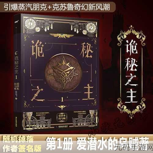 流放之路孪生双星璀璨，全新冒险之旅版本更新深度解析