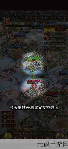三国志战略版父女枪张飞最强阵容深度解析