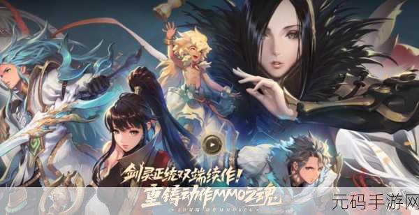 揭秘剑灵大祭祀面罩，神秘之美的探索之旅手游资讯