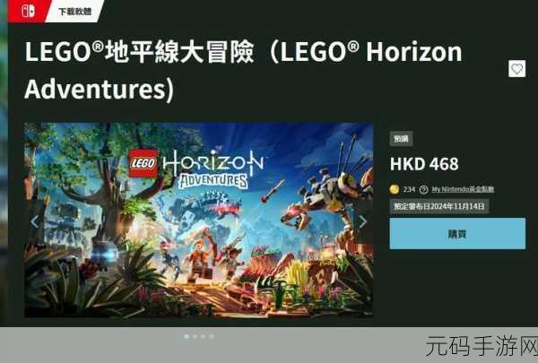 乐高地平线冒险成PS首发最差游戏，引发玩家热议