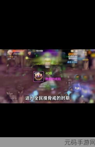 手游资讯,探索创造与魔法的神秘之旅,揭秘遥望月亮的黑猪获取攻略