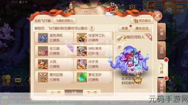 诛仙手游青衫少女隐藏任务完成难题全解析