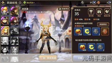 龙之谷手游新职业学者实战技巧攻略全解析