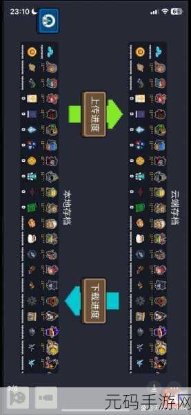 元气骑士瓦尔基里位置揭秘,深入神秘之地,探索未知冒险