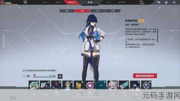 卡拉彼丘测试资格获取全攻略