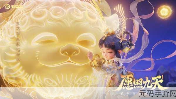 腾讯三角洲行动春节限定皮肤震撼登场，金蛇纹理引领潮流风尚