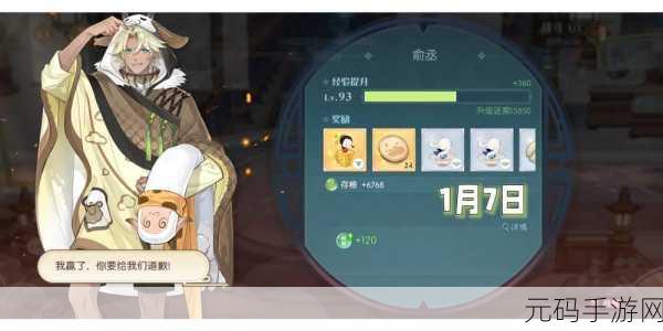 手游资讯，食物语宫保鸡丁膳具选择新策略——酸枝木套助力资源高效管理