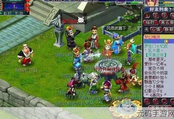 欢乐西游深度探索，揭秘解锁游戏最强阵容的奇幻之旅