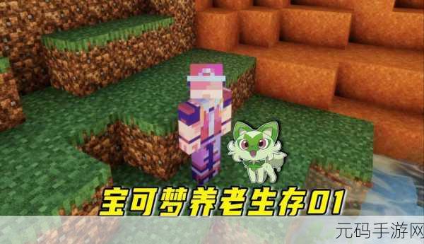 口袋妖怪黑，神兽邂逅记手游重大版本更新资讯