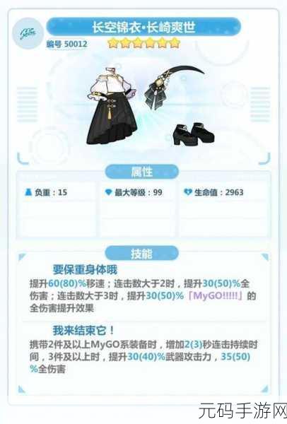 蕾伽尔闪耀登场！梦幻模拟战新版本魔法盛宴全面开启