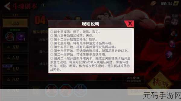街霸对决最强阵容搭配全解析,山队、火队、风队谁主沉浮?