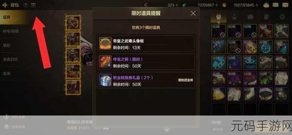 DNF游戏新揭秘，战神项链真身——原子核项链的获取与属性