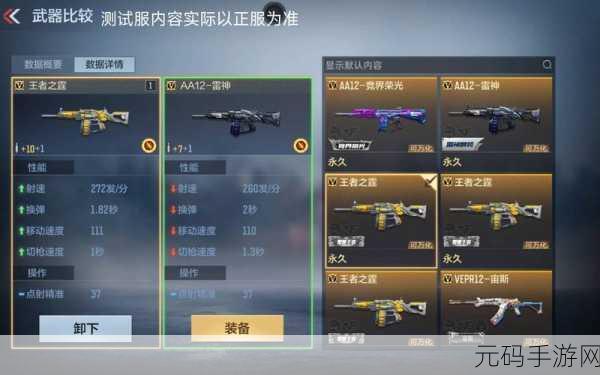 CF手游2025年刀战攻略升级版与狙击技巧深度剖析