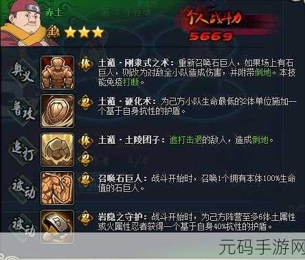 街篮2玲珑深度测评,闪光少女的属性与技能全解析