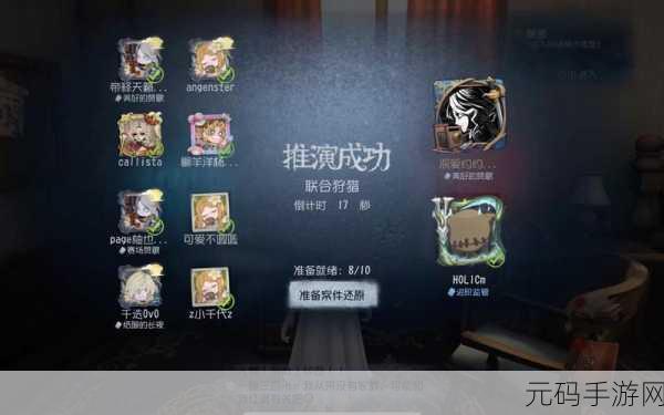LOL手游录像无法后退，玩家需寻找替代方案