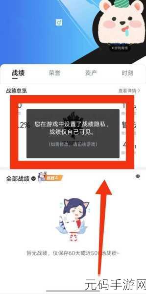LOL手游录像无法后退,玩家需寻找替代方案