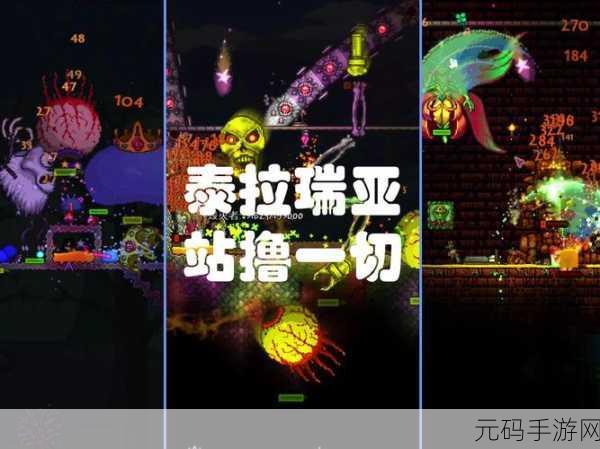 泰拉瑞亚逻辑感应器,揭秘智能科技在游戏领域的革新应用