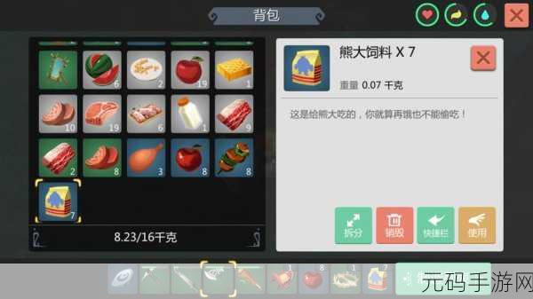 探索创造与魔法棕熊大饲料消耗量，揭秘高效资源管理的艺术