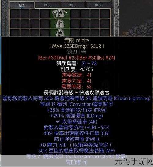暗黑破坏神2单机版，高效获取顶级装备的终极指南