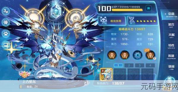 奥拉星手游神宠回归活动全解析，珍稀神宠等你来领！
