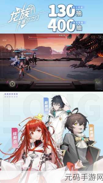 手游资讯，2025年龙族世界职业大揭秘，全新游戏体验等你来探索