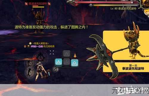 龙之谷爆炎火山新版本震撼上线,征服火焰之巅攻略秘籍大公开