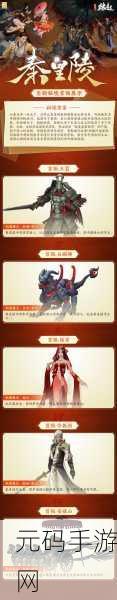 手游资讯，大唐无双坐骑之秘探，揭秘何处寻觅良驹