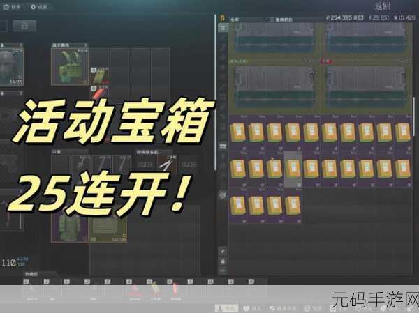 第五人格箱子道具深度解析，开启策略与惊喜的双重游戏盛宴