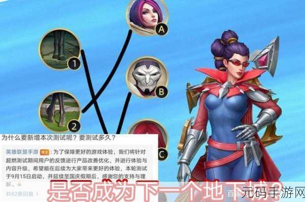 LOL手游新手命名角色与解决起名卡顿问题全攻略