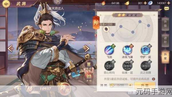 楚留香传奇手游新版本震撼发布,江湖秘籍一触即发!