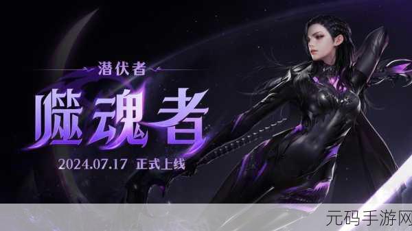 手游资讯，2025年方舟手游版命运方舟即将震撼上线