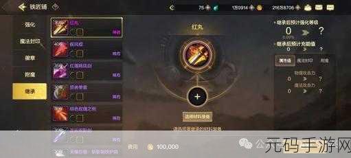 DNF手游成长胶囊深度解析，最大化利用策略全揭秘