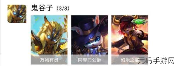 王者荣耀霸王丸皮肤兑换全攻略,珍稀皮肤轻松入手
