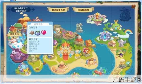 手游资讯，洛克王国剑庐位置详解与进入方法全面介绍