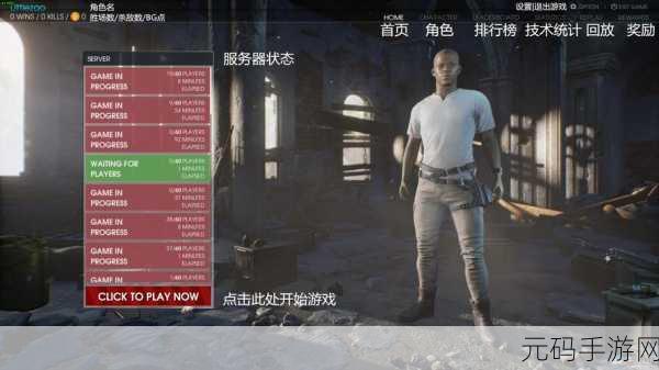 绝地求生大逃杀夺冠心得,资源管理视角下的高效制胜策略