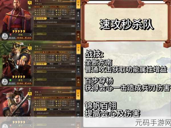 三国志大战M新版攻略,掌握新策略与技巧,登顶顶尖战斗玩家之列