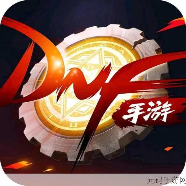 DNF月爷照片曝光,揭秘游戏圈神秘大佬背后的手游风云