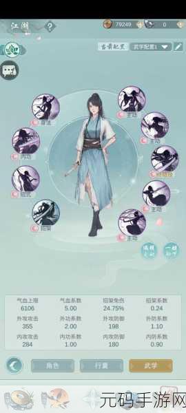 手游资讯，江湖悠悠材料获取大全，助你畅游武侠世界