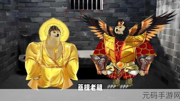 欢乐西游深度解析，菩提老祖技能升级全攻略与细节详解