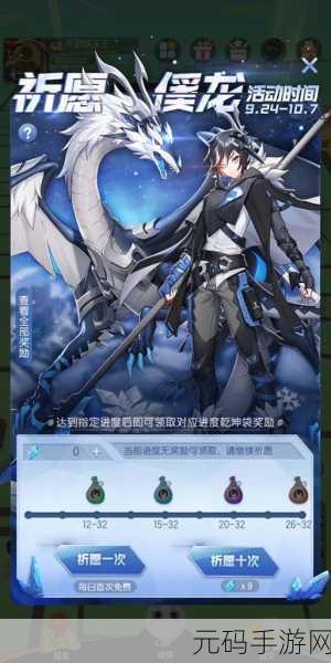 一起来捉妖应龙属性大揭秘，龙神降临，全面技能详解与实战攻略