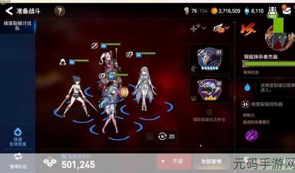 手游资讯,2025年第七史诗夏夜闪刀武器性能与趋势深度解析