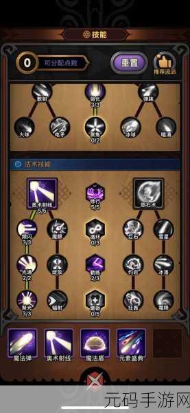 仙境传说巫师手游深度攻略，掌握神秘魔法，驰骋冒险世界