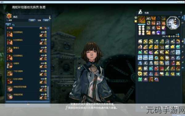 剑灵手游海蛇补给基地掉落奖励全面解析