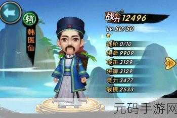 手游资讯指令，仙剑角色战力飙升攻略独家曝光