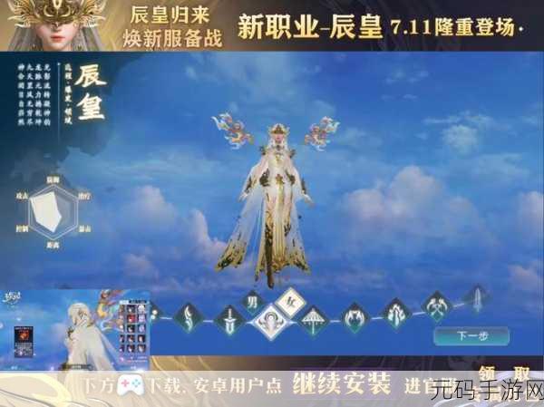 2025年诛仙手游新版本攻略，新手必看操作指南