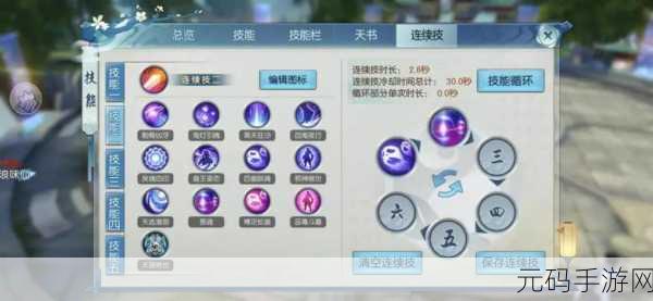 2025年诛仙手游新版本攻略,新手必看操作指南