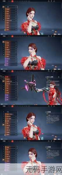 剑灵激流武器彩铃,神秘利器掀起江湖风云,手游新版本震撼来袭