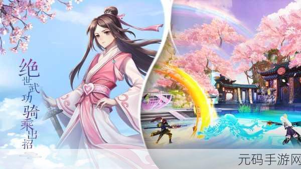 武林外传手游,糖葫芦获取秘籍及兔子等着瞧任务全攻略
