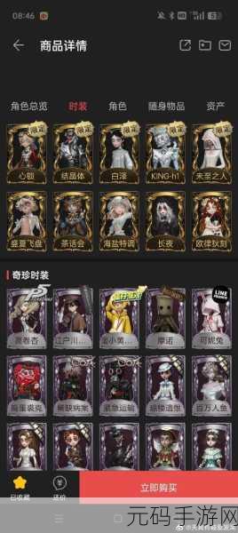 阴阳师手游资讯,解锁困28超星大舅神秘面板,全新挑战等你来战
