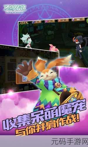 圣剑传说玛娜崛起,全面攻略——如何高效提升武器属性